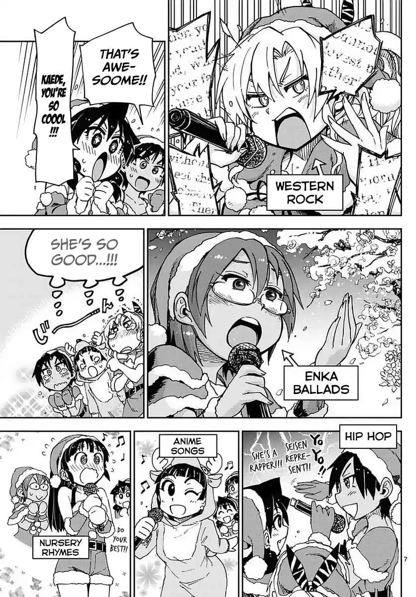 Amano Megumi wa Suki Darake! Ch.66