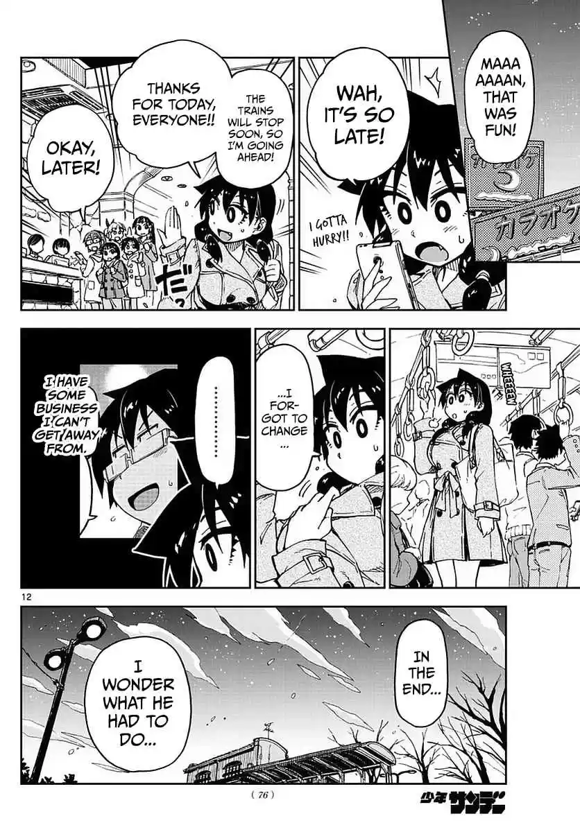 Amano Megumi wa Suki Darake! Ch.66