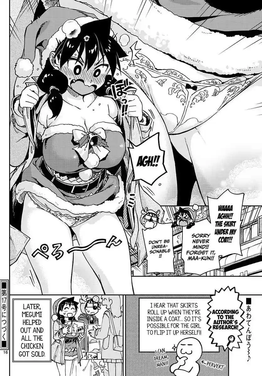 Amano Megumi wa Suki Darake! Ch.66