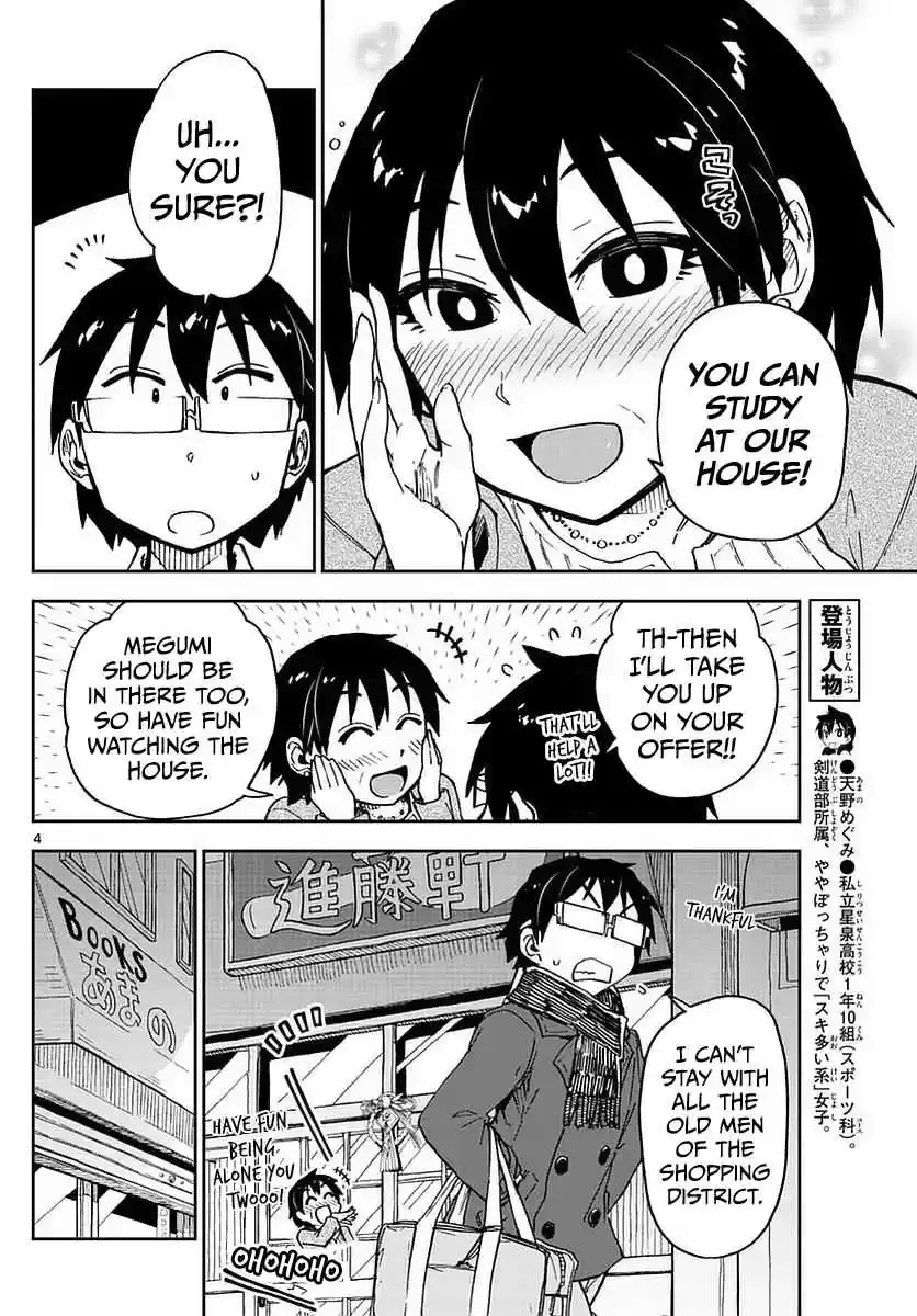 Amano Megumi wa Suki Darake! Ch.67