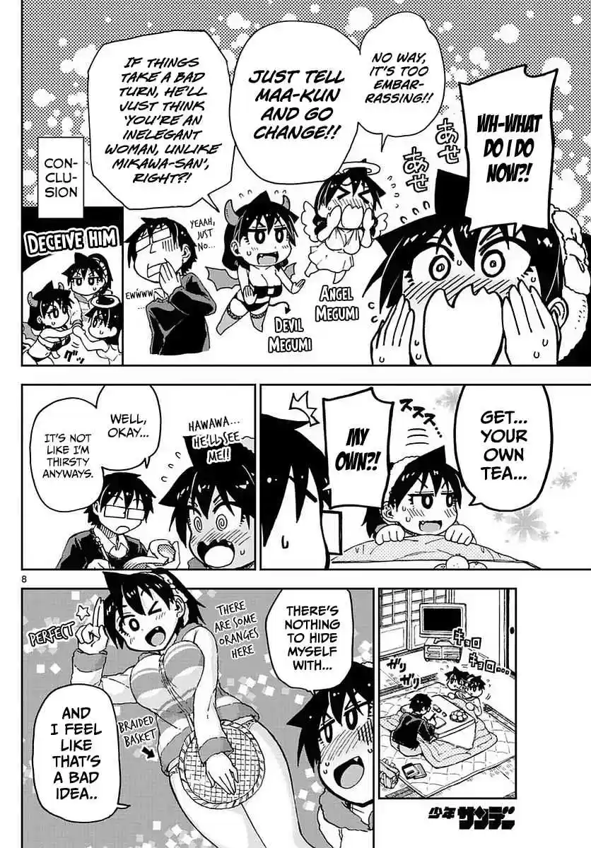 Amano Megumi wa Suki Darake! Ch.67