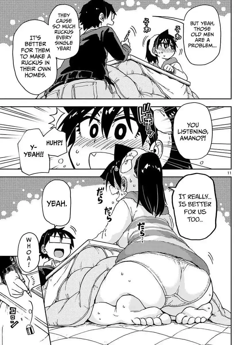 Amano Megumi wa Suki Darake! Ch.67
