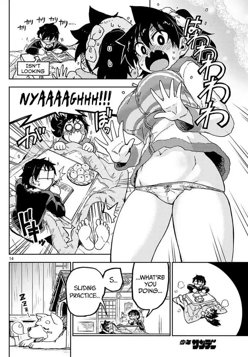 Amano Megumi wa Suki Darake! Ch.67