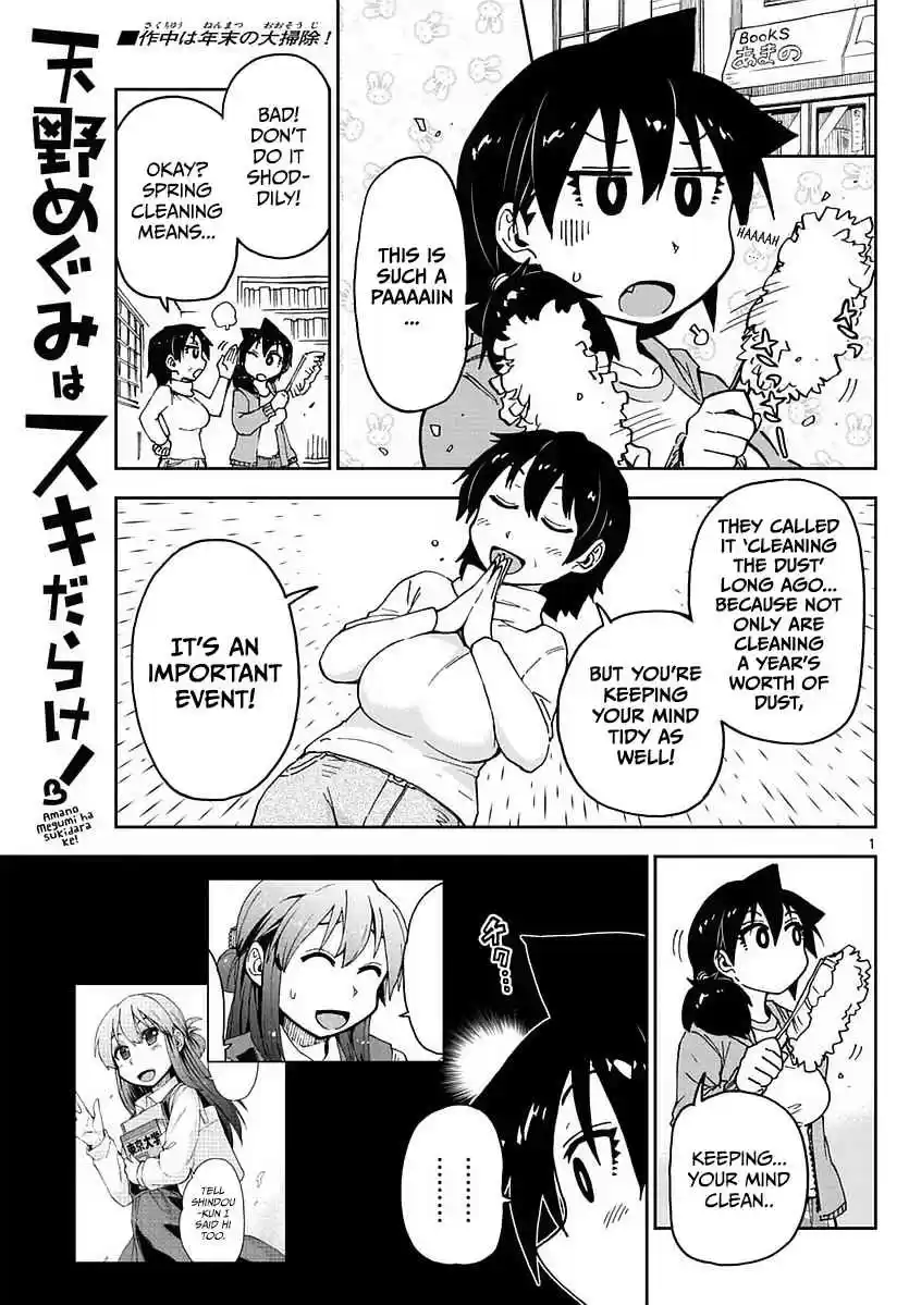Amano Megumi wa Suki Darake! Ch.68