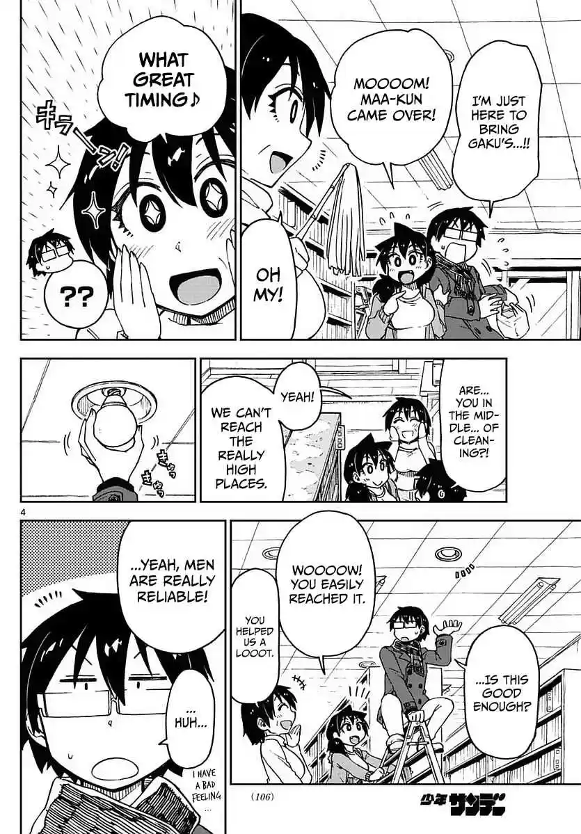 Amano Megumi wa Suki Darake! Ch.68