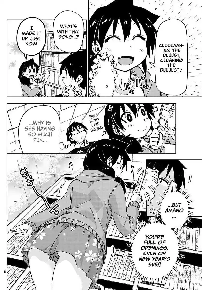 Amano Megumi wa Suki Darake! Ch.68