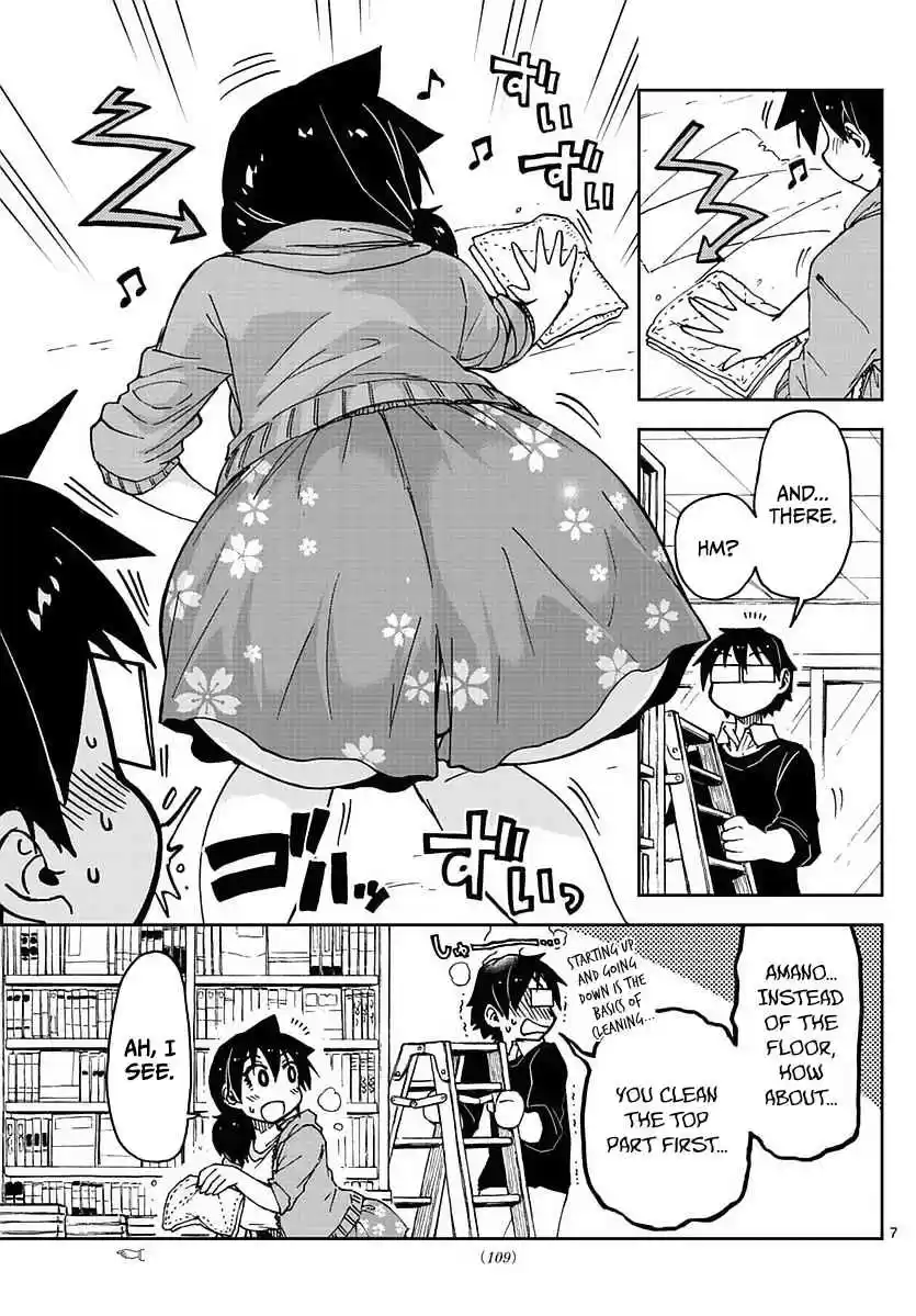 Amano Megumi wa Suki Darake! Ch.68