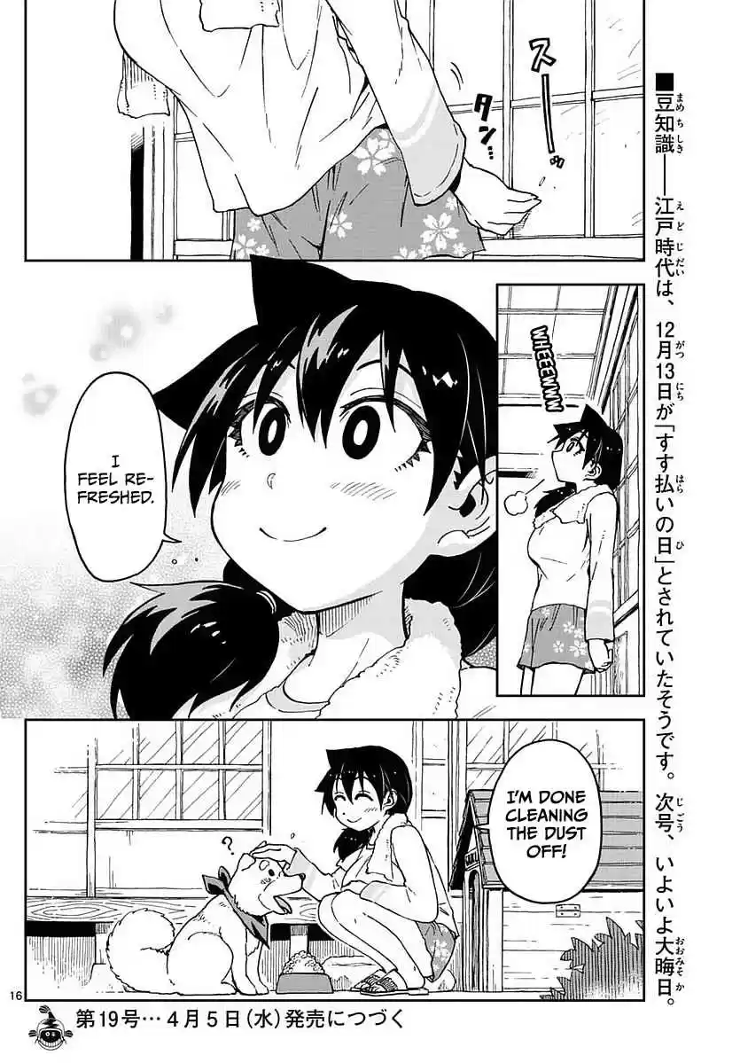 Amano Megumi wa Suki Darake! Ch.68