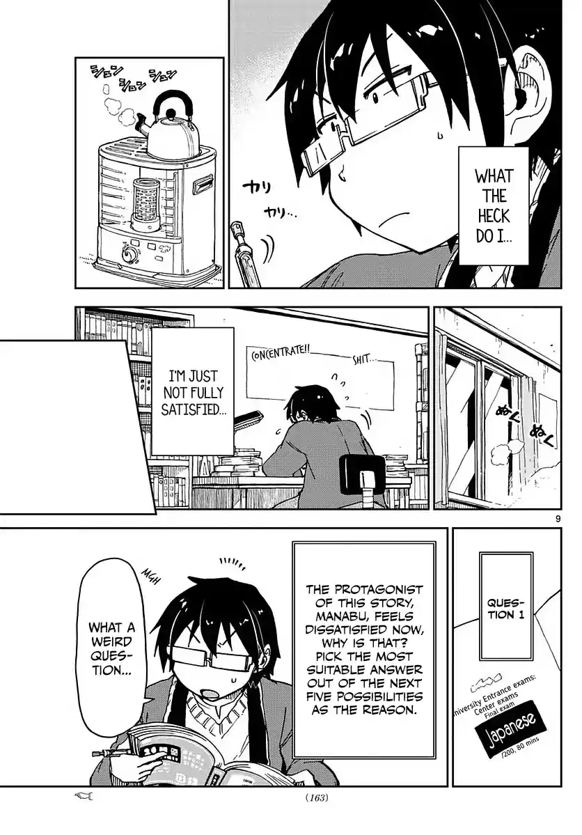 Amano Megumi wa Suki Darake! Ch.69