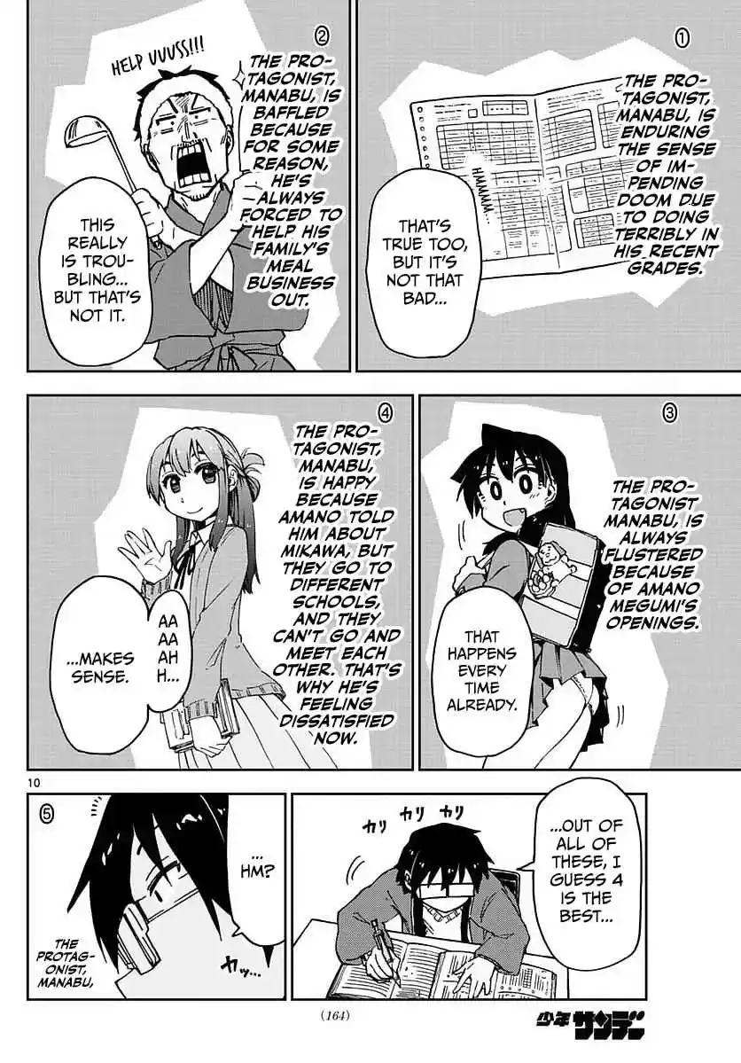 Amano Megumi wa Suki Darake! Ch.69