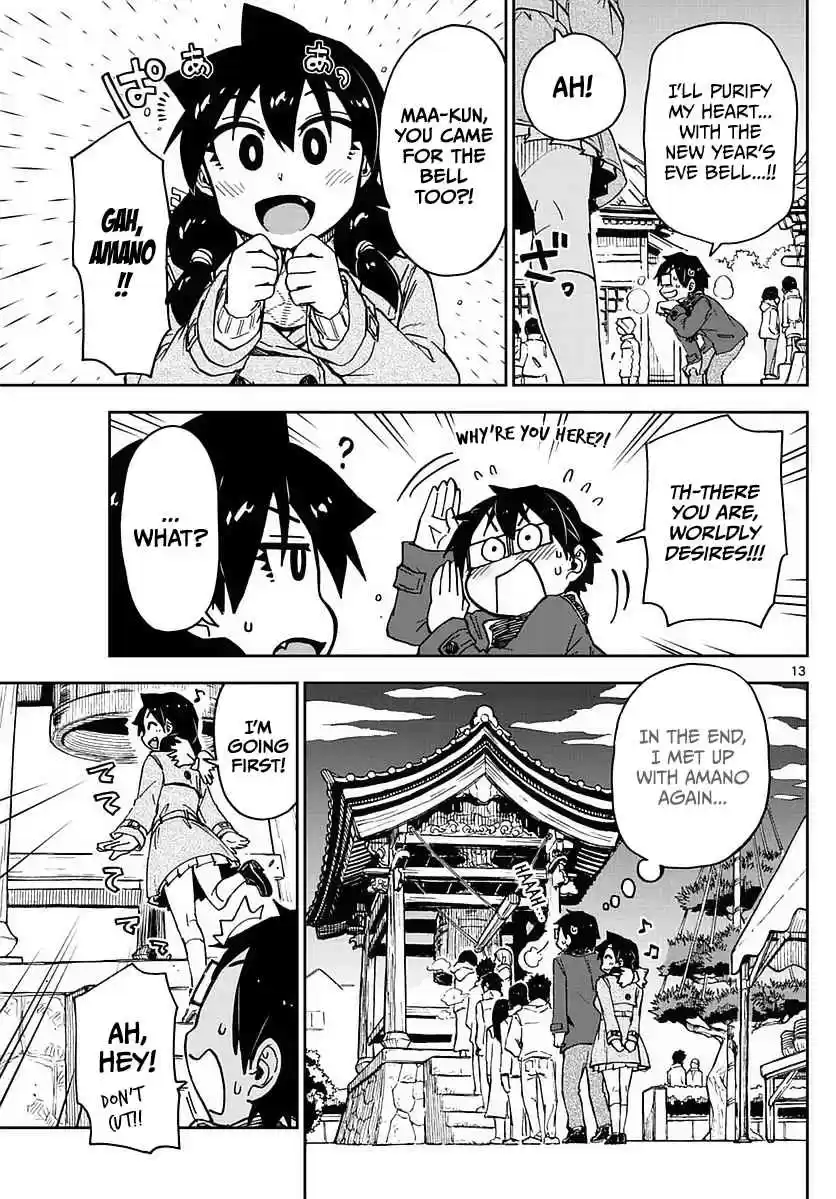 Amano Megumi wa Suki Darake! Ch.69