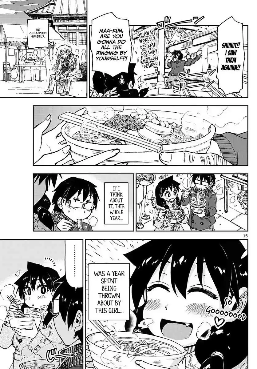 Amano Megumi wa Suki Darake! Ch.69