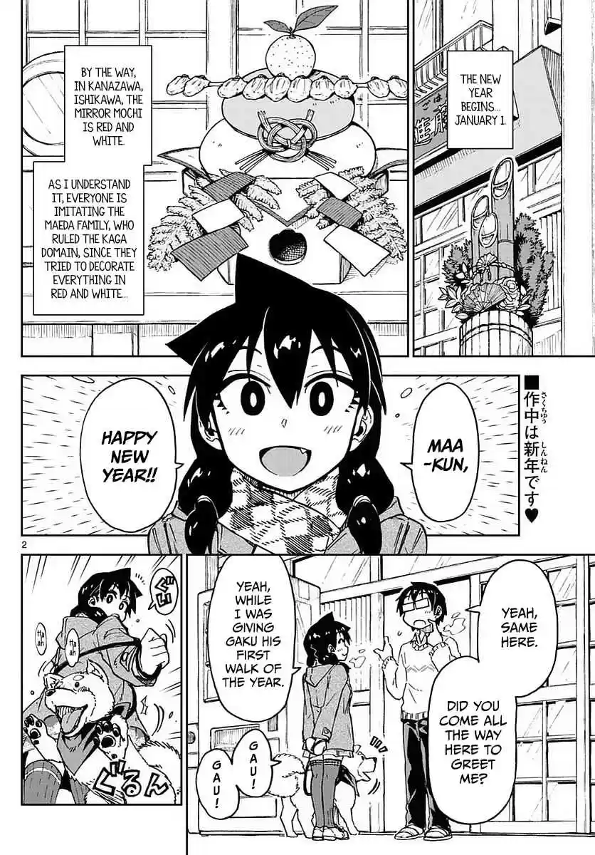 Amano Megumi wa Suki Darake! Ch.70