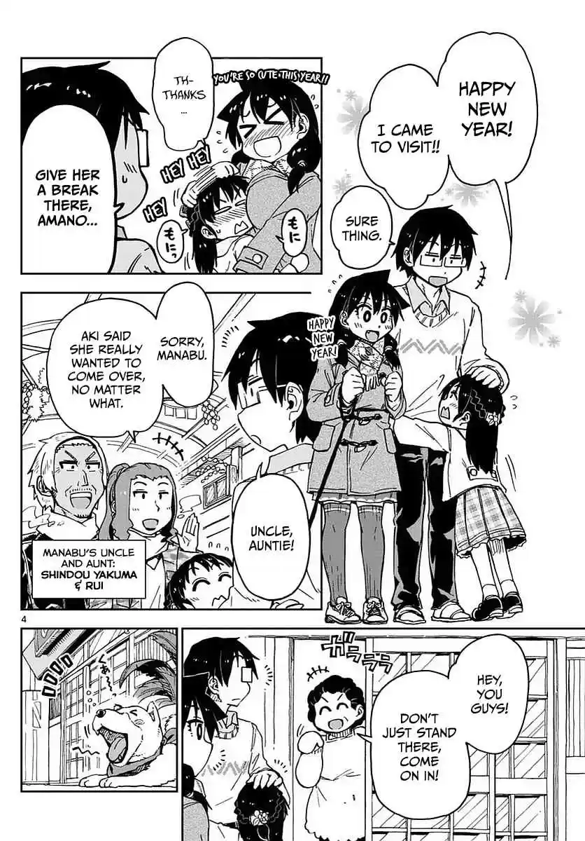 Amano Megumi wa Suki Darake! Ch.70