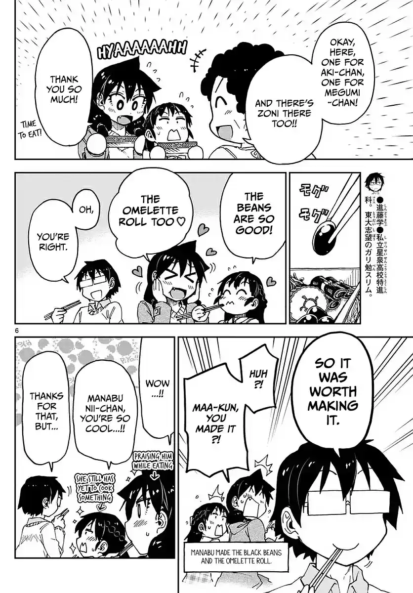 Amano Megumi wa Suki Darake! Ch.70
