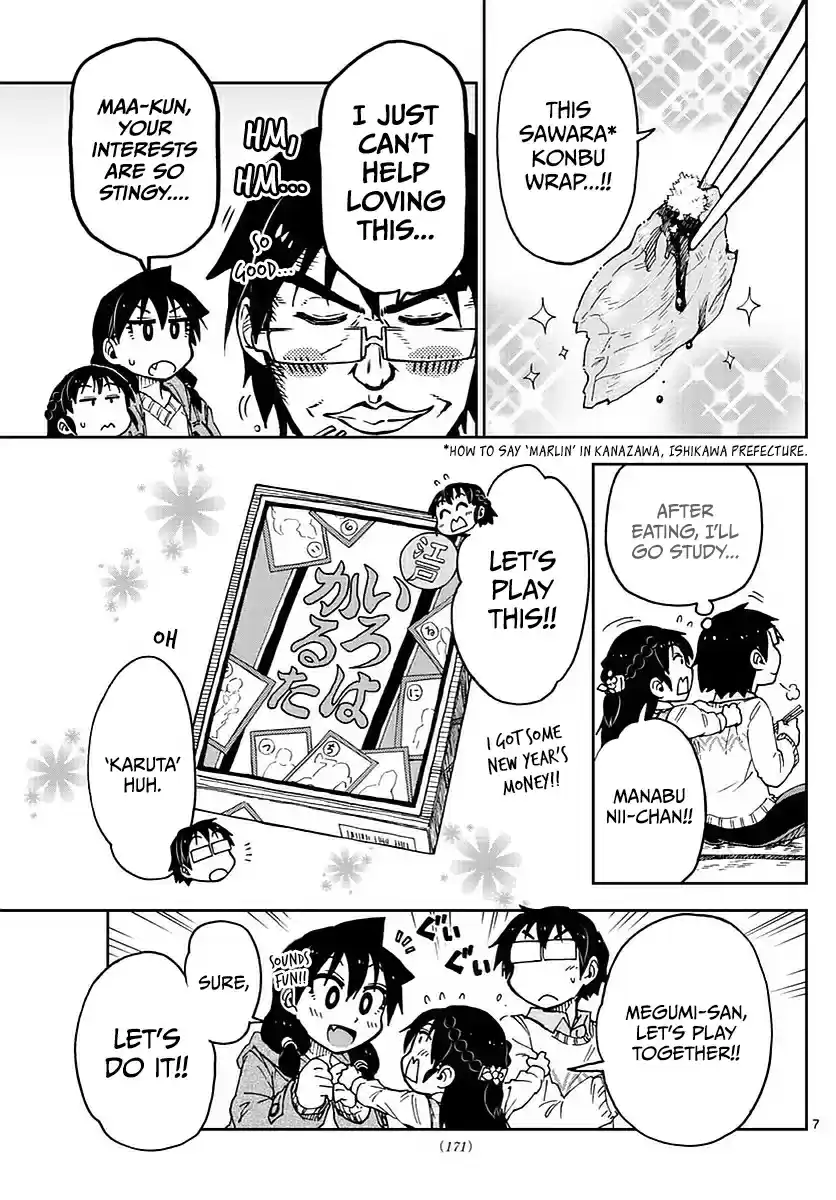 Amano Megumi wa Suki Darake! Ch.70