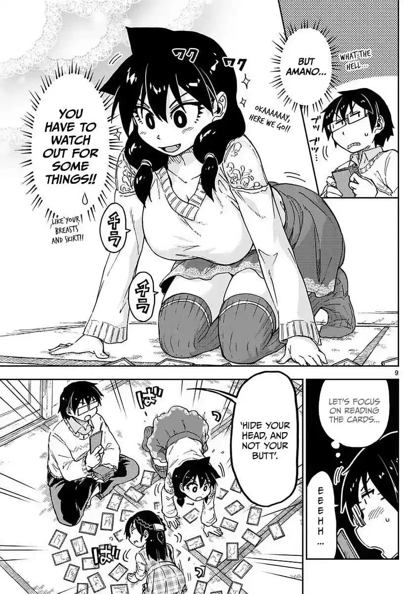 Amano Megumi wa Suki Darake! Ch.70