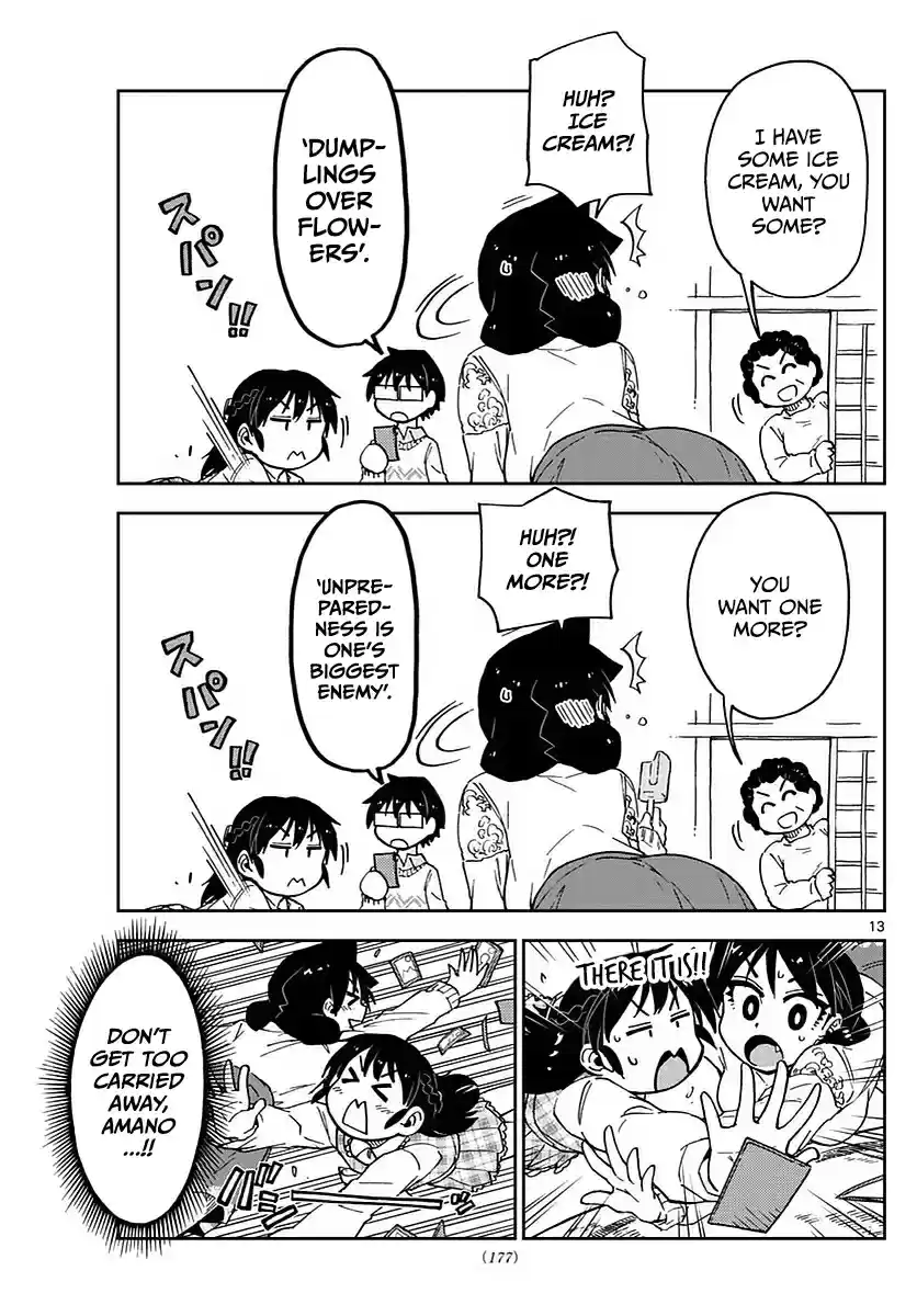 Amano Megumi wa Suki Darake! Ch.70