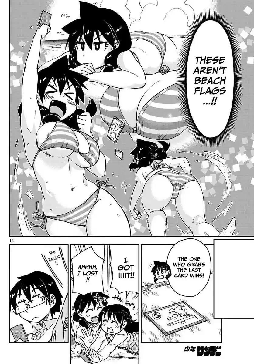 Amano Megumi wa Suki Darake! Ch.70