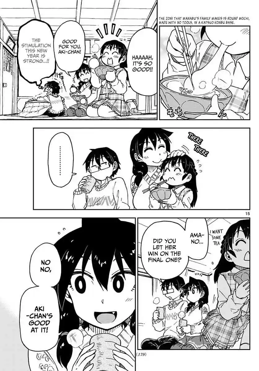 Amano Megumi wa Suki Darake! Ch.70