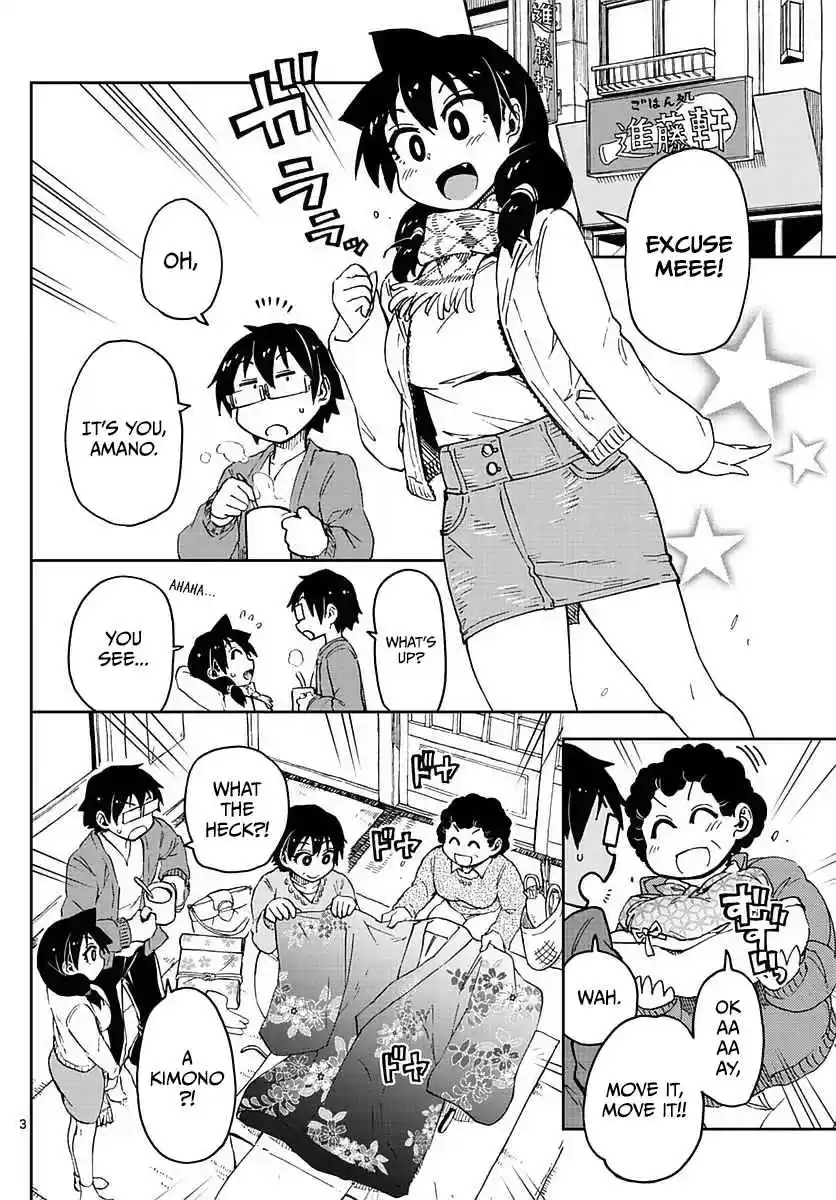 Amano Megumi wa Suki Darake! Ch.71