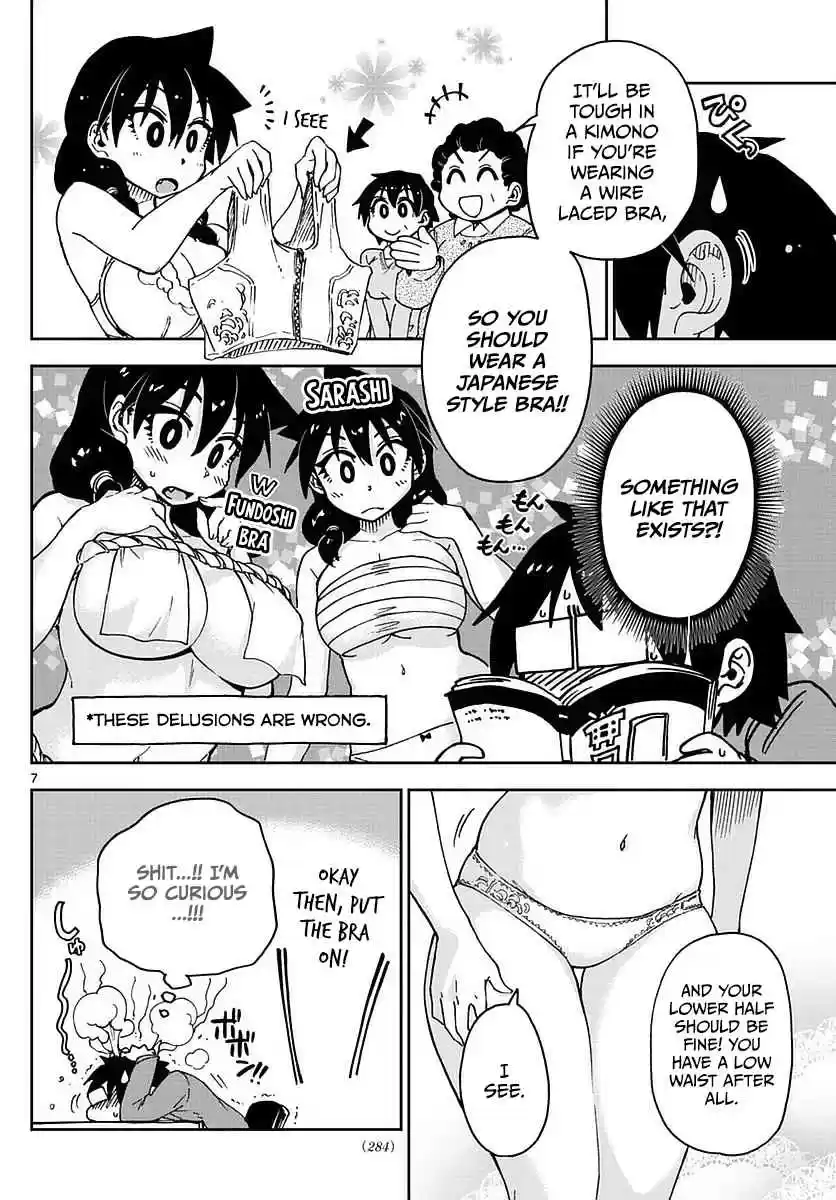 Amano Megumi wa Suki Darake! Ch.71