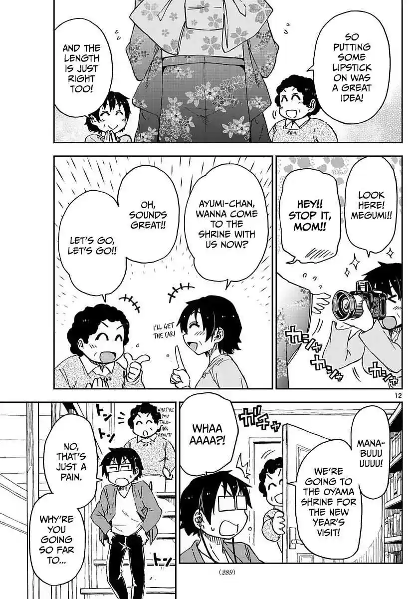 Amano Megumi wa Suki Darake! Ch.71