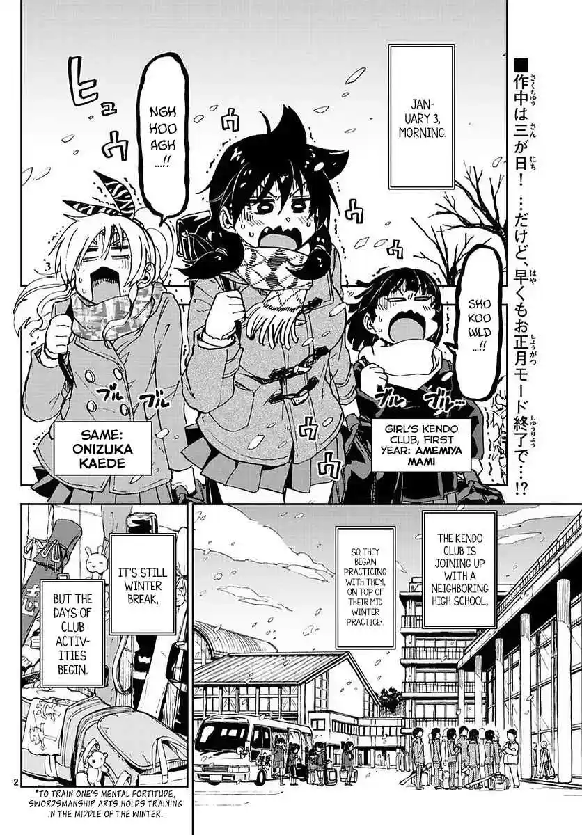 Amano Megumi wa Suki Darake! Ch.72