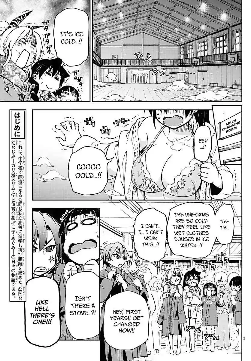 Amano Megumi wa Suki Darake! Ch.72