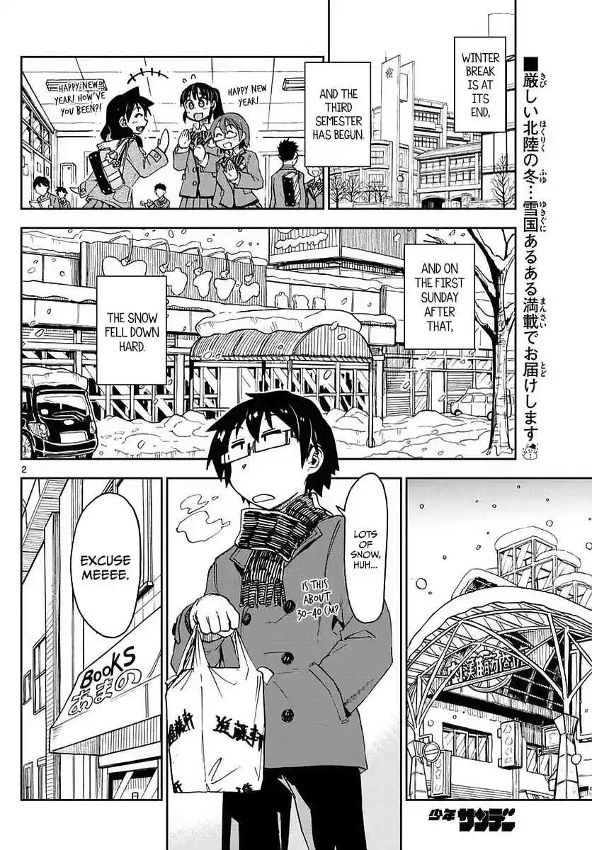 Amano Megumi wa Suki Darake! Ch.73