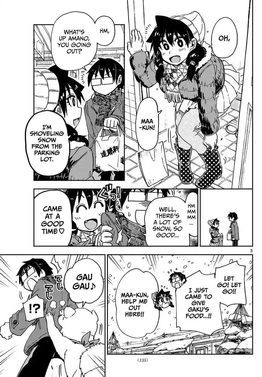 Amano Megumi wa Suki Darake! Ch.73