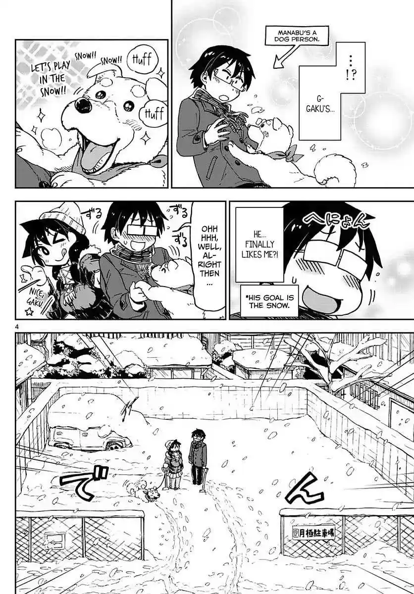 Amano Megumi wa Suki Darake! Ch.73