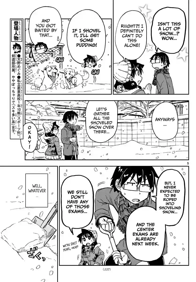 Amano Megumi wa Suki Darake! Ch.73