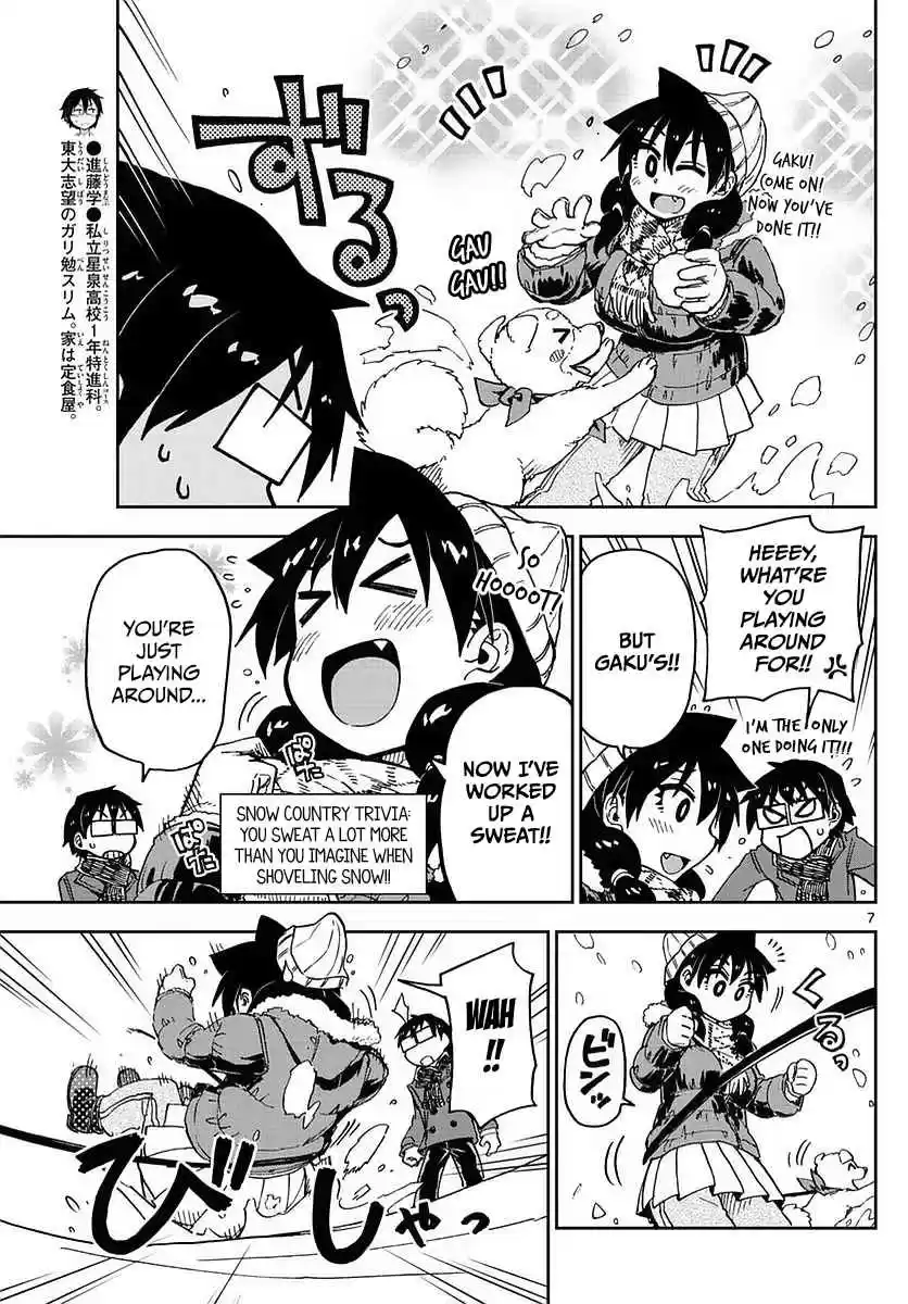 Amano Megumi wa Suki Darake! Ch.73