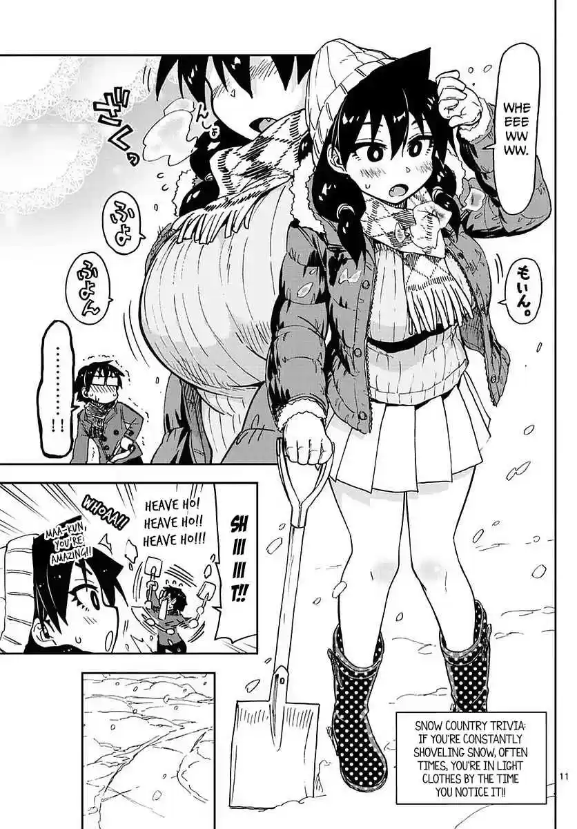 Amano Megumi wa Suki Darake! Ch.73