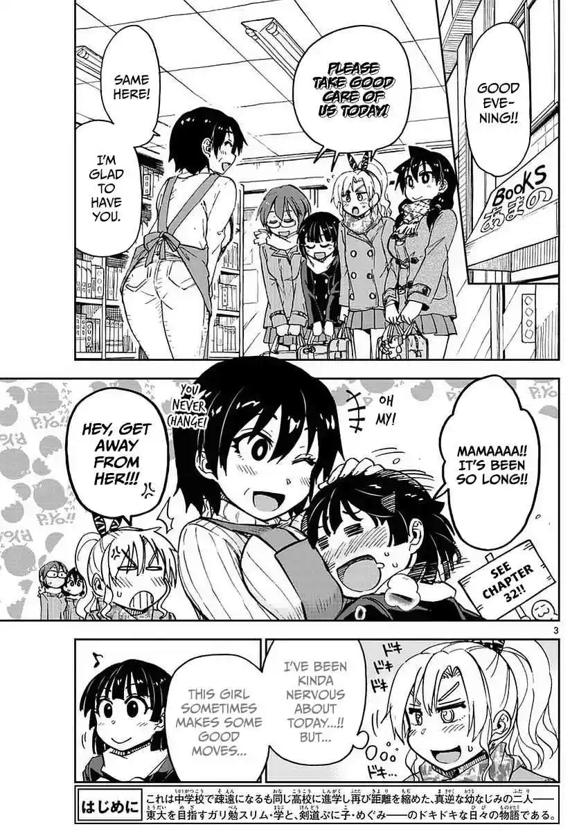 Amano Megumi wa Suki Darake! Ch.74
