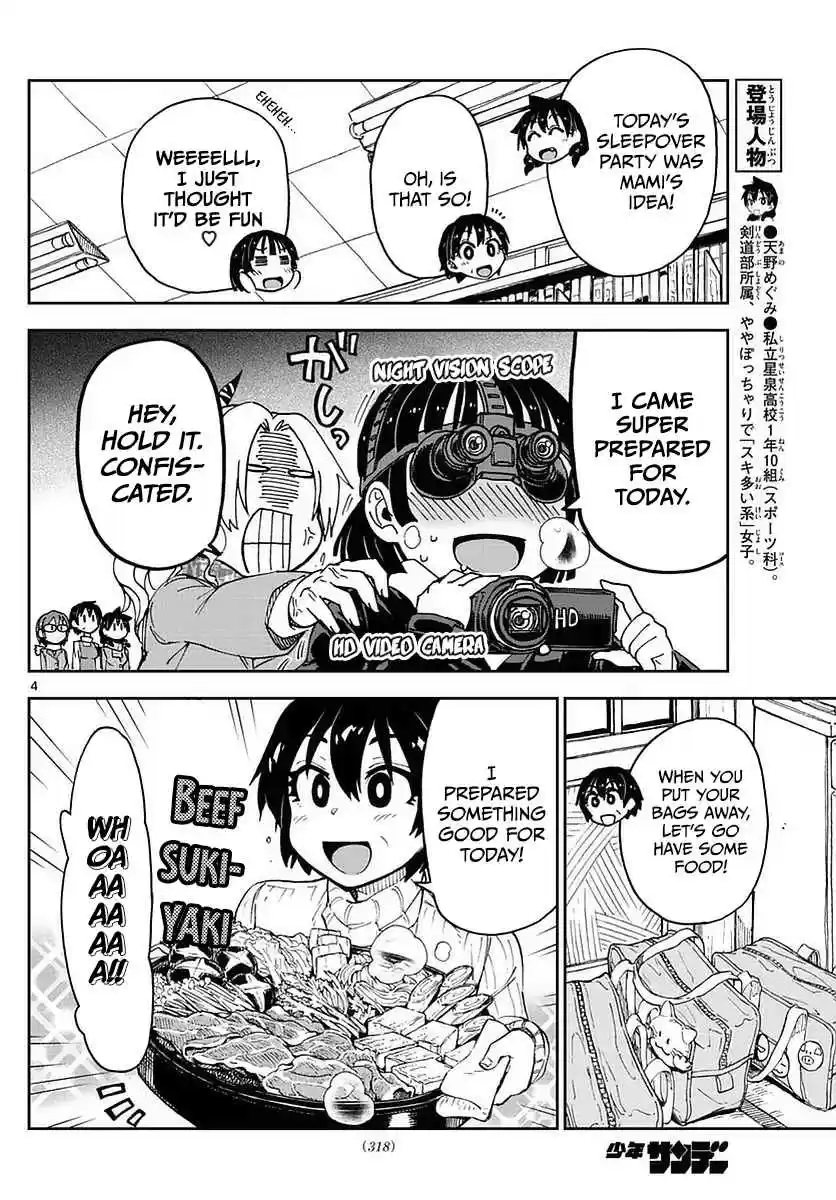 Amano Megumi wa Suki Darake! Ch.74