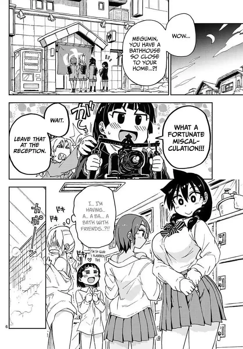 Amano Megumi wa Suki Darake! Ch.74