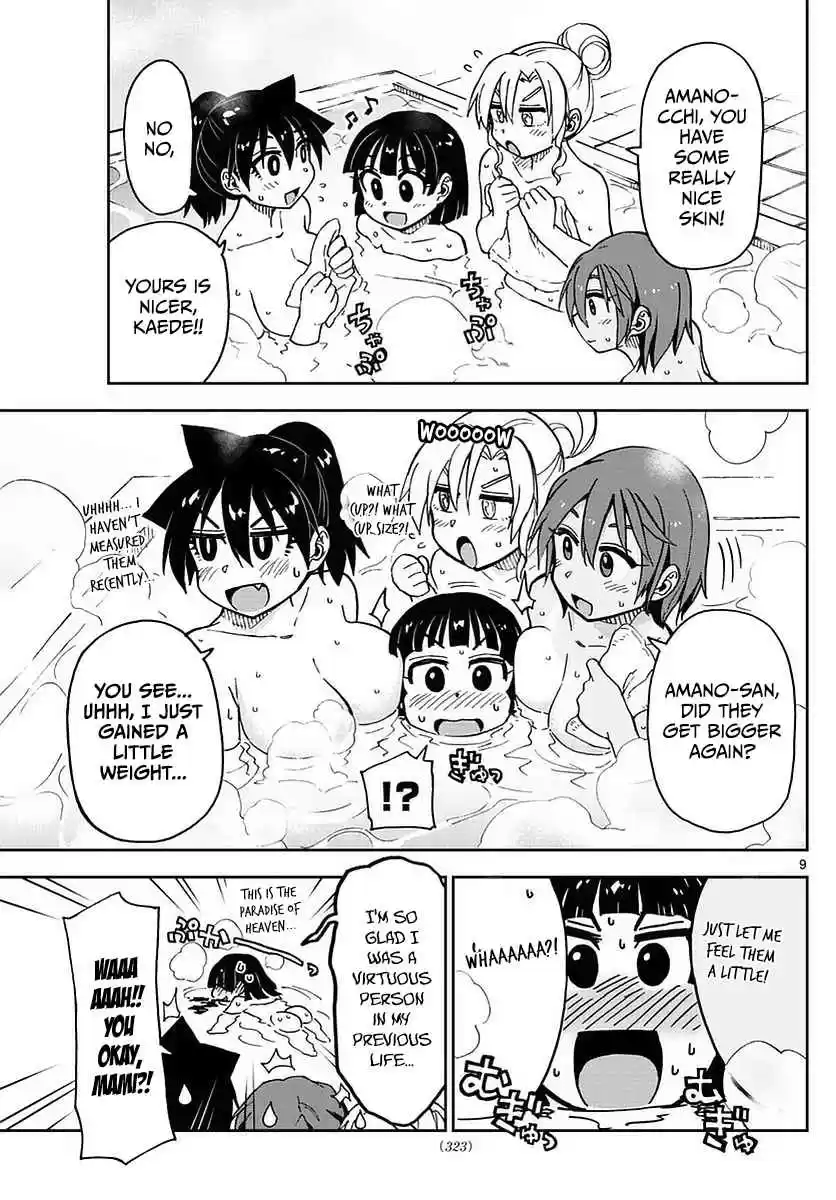 Amano Megumi wa Suki Darake! Ch.74