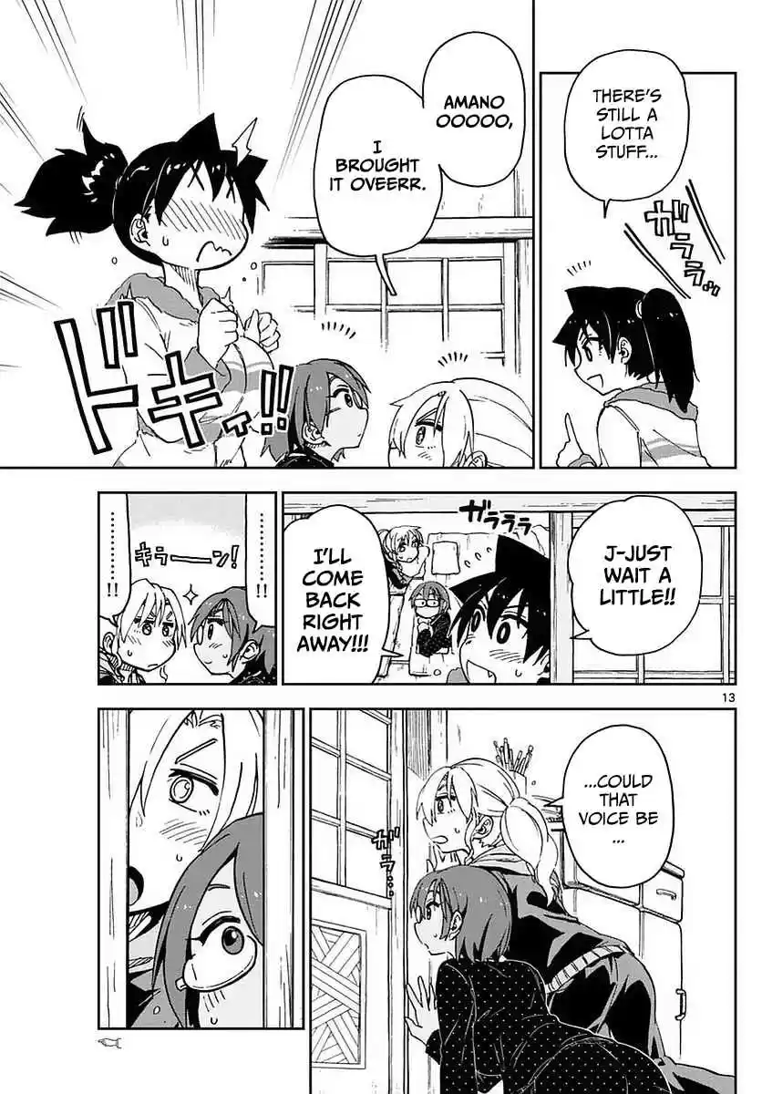 Amano Megumi wa Suki Darake! Ch.74