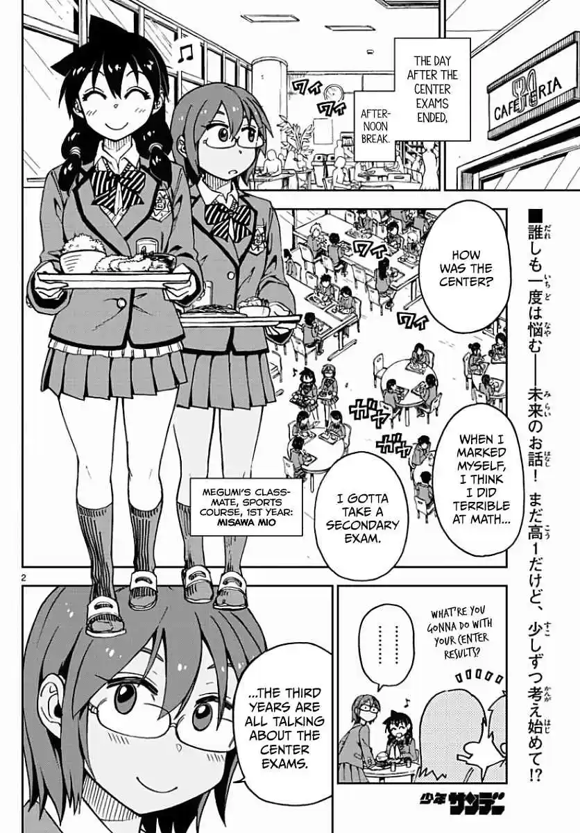Amano Megumi wa Suki Darake! Ch.75