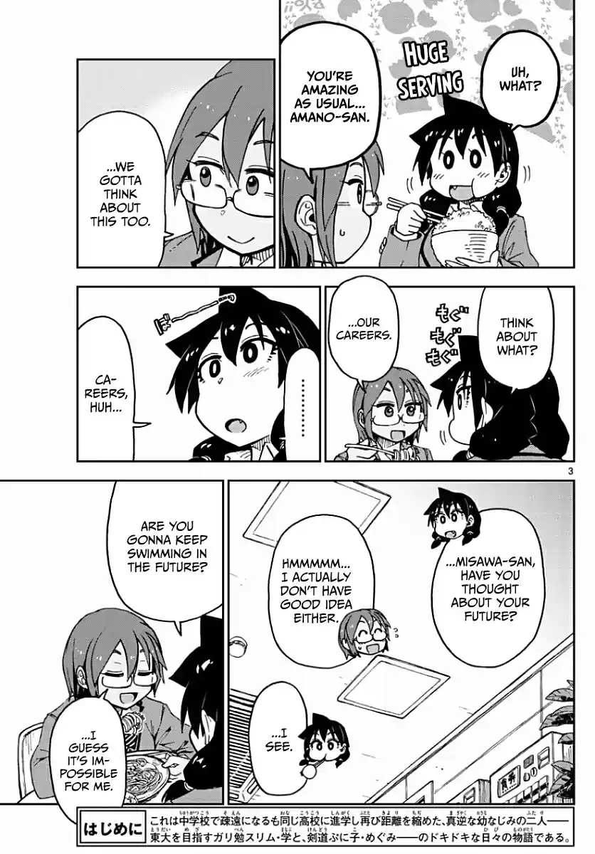 Amano Megumi wa Suki Darake! Ch.75