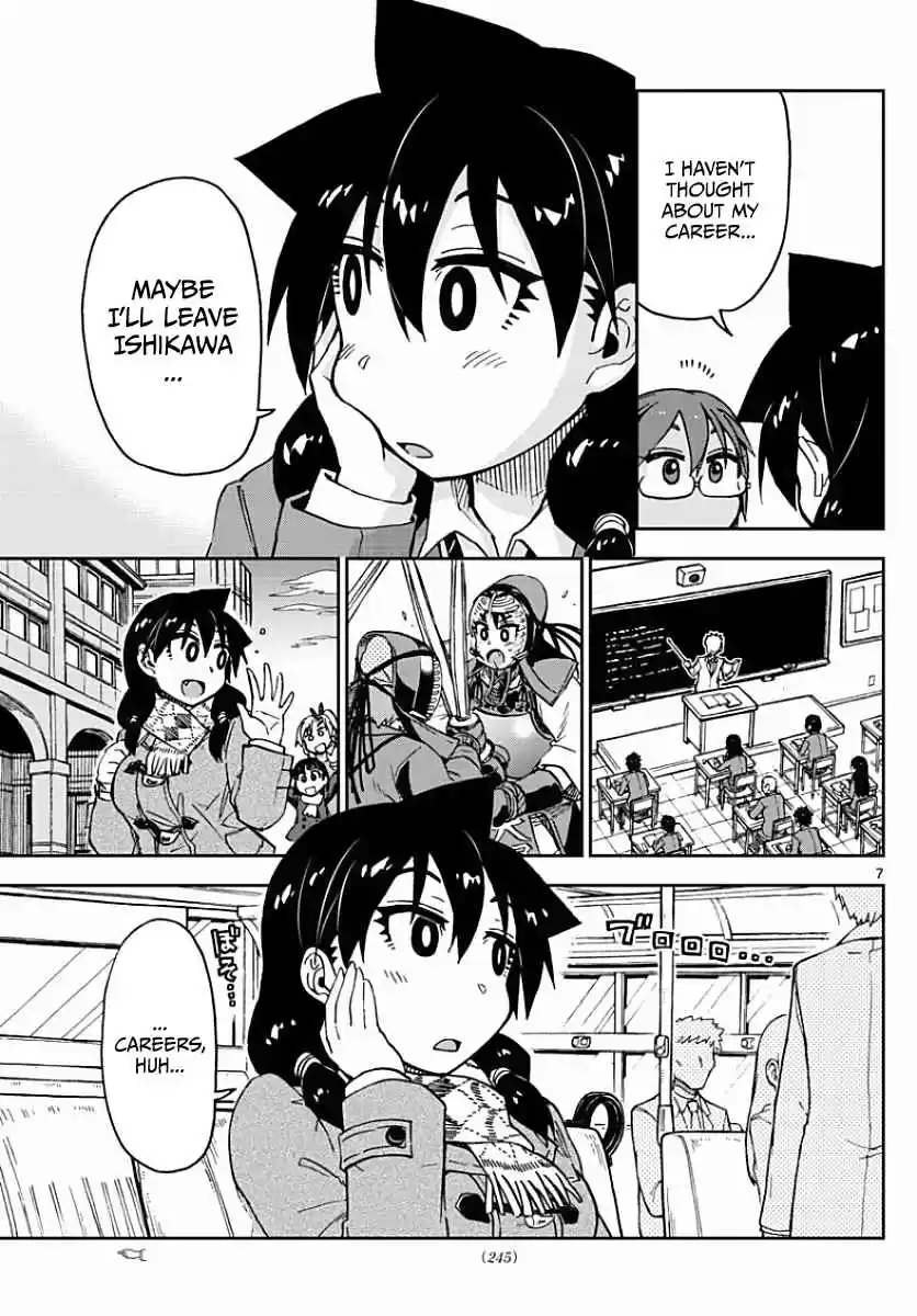 Amano Megumi wa Suki Darake! Ch.75