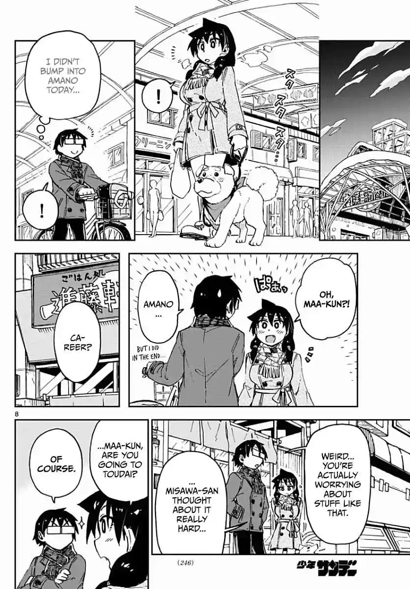 Amano Megumi wa Suki Darake! Ch.75