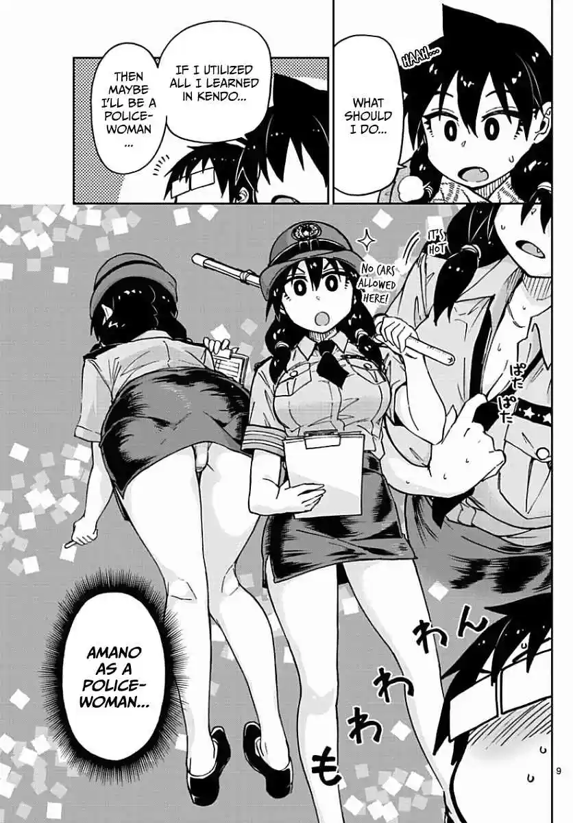 Amano Megumi wa Suki Darake! Ch.75