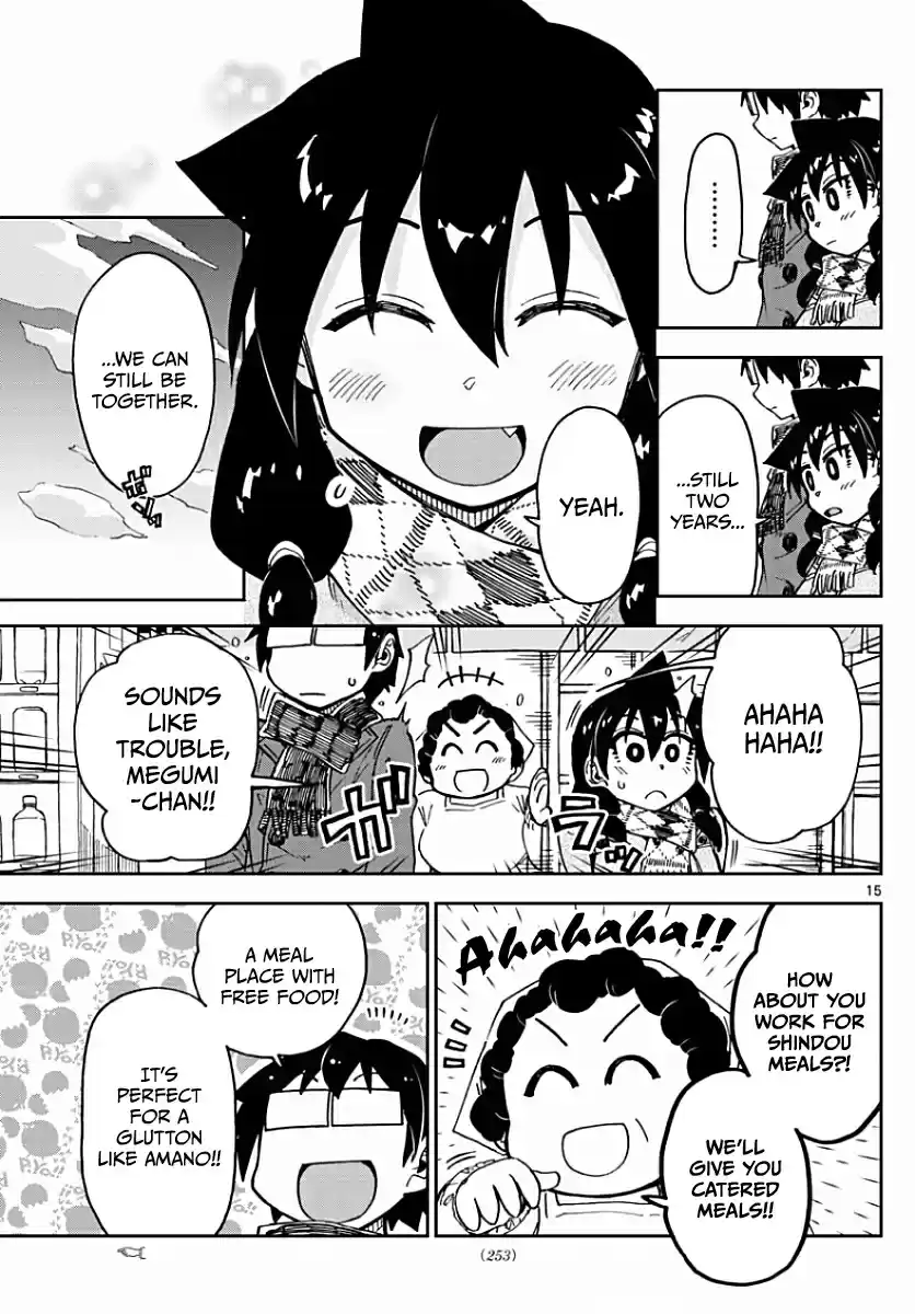 Amano Megumi wa Suki Darake! Ch.75