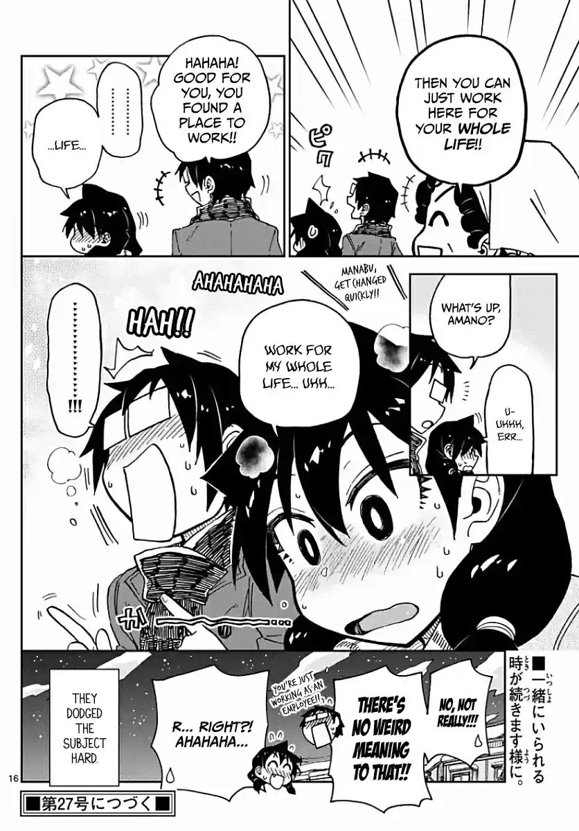 Amano Megumi wa Suki Darake! Ch.75