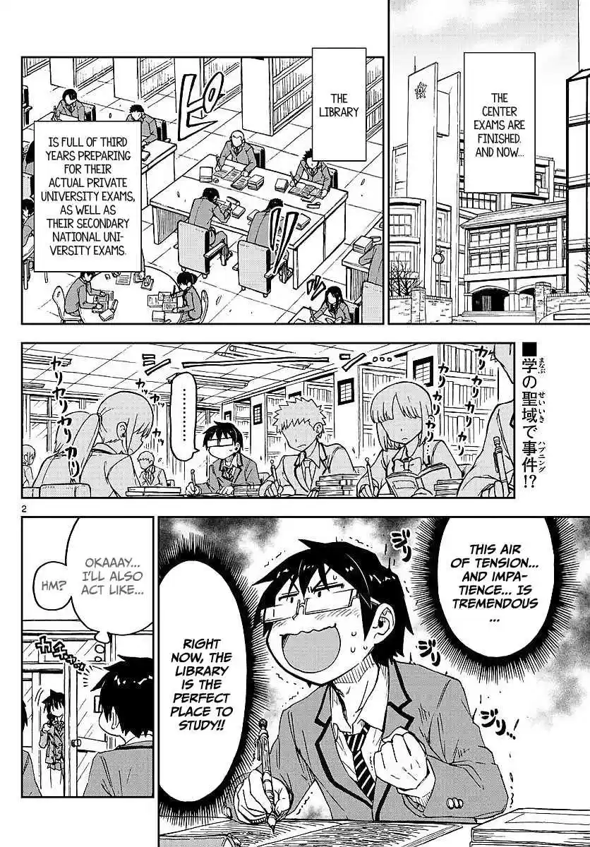 Amano Megumi wa Suki Darake! Ch.76