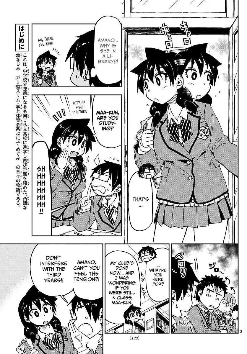 Amano Megumi wa Suki Darake! Ch.76