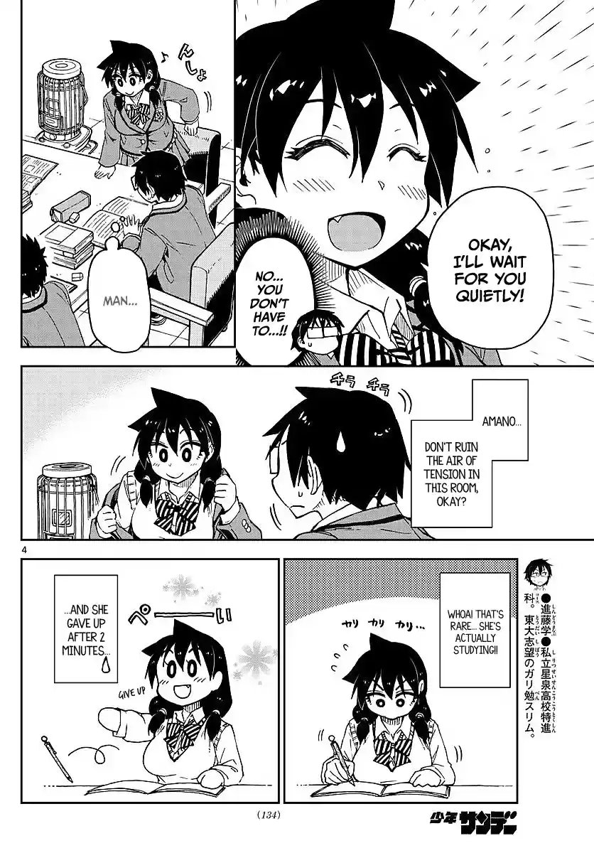 Amano Megumi wa Suki Darake! Ch.76